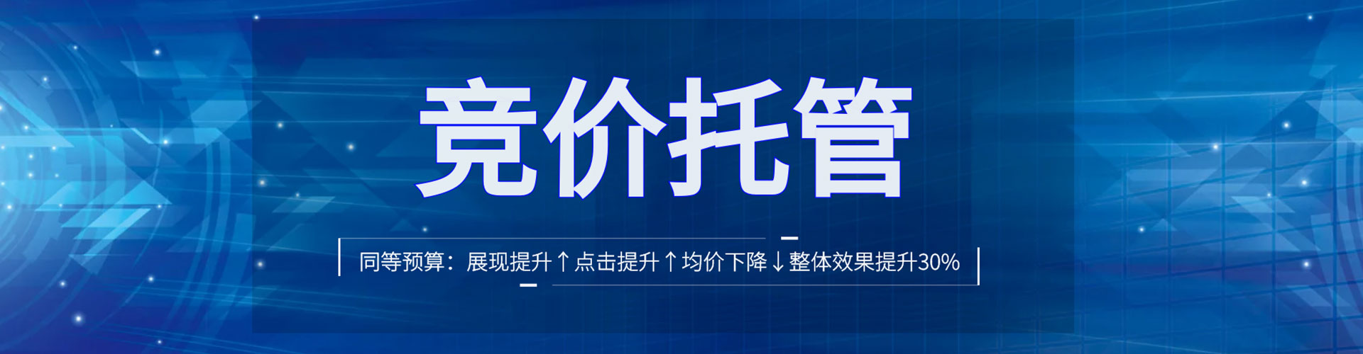 平川百度竞价包年