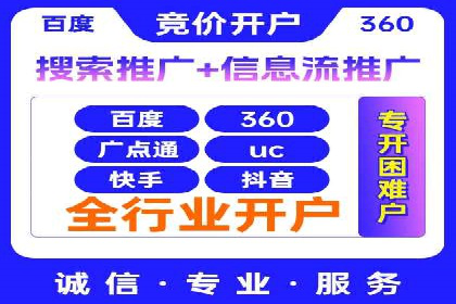 案例剖析：百度推广助力企业快速成长